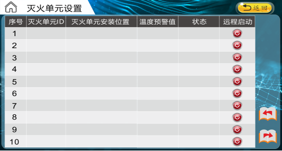 28設(shè)置1-10